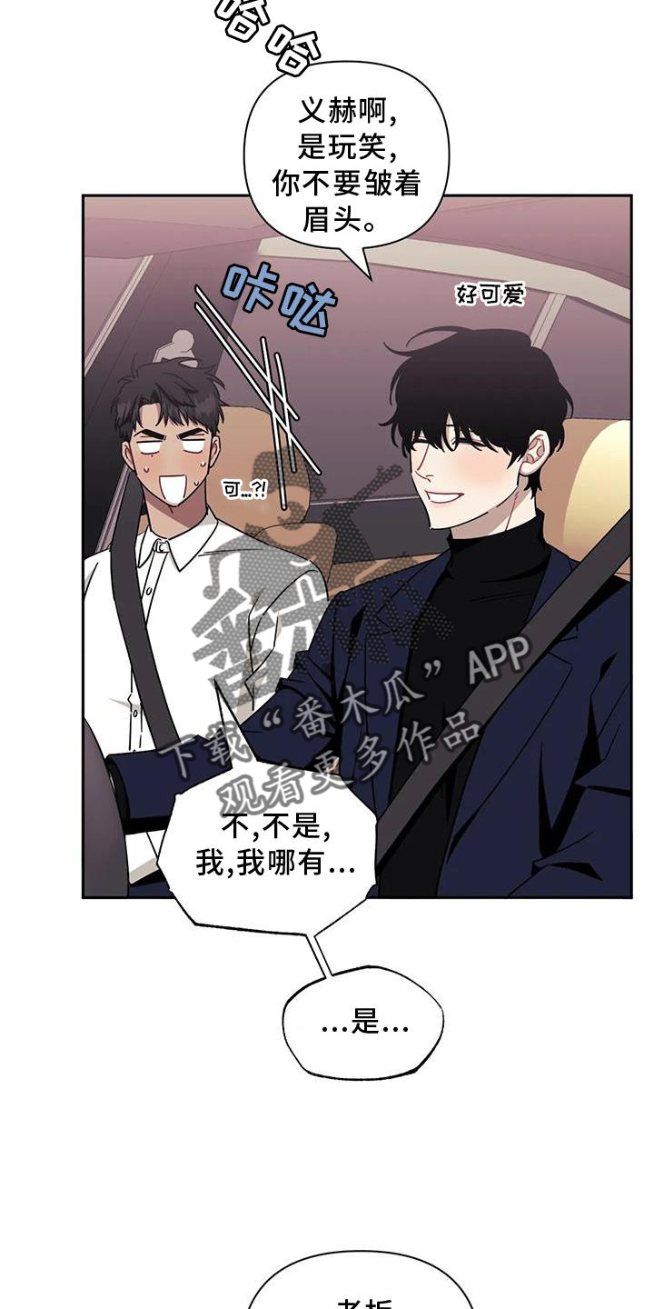 第126章：【第二季】套路1