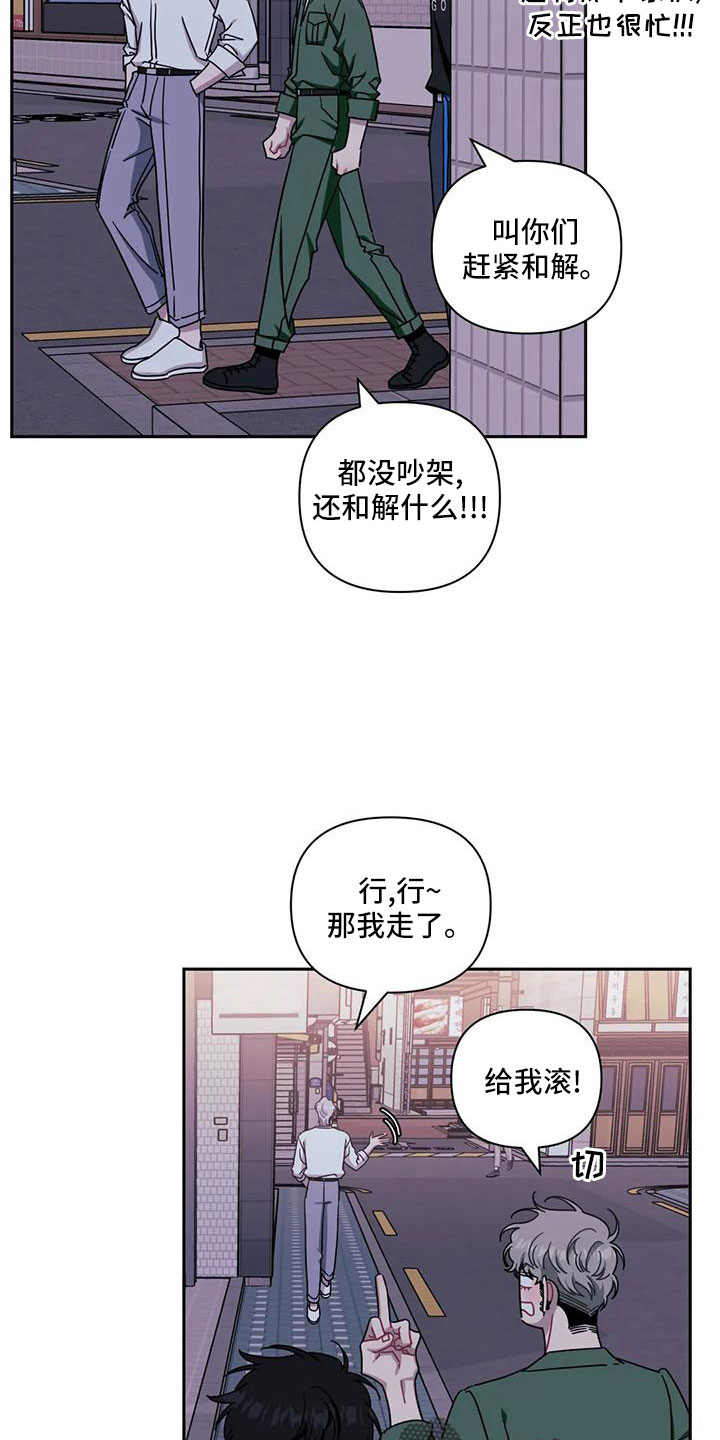 第100章：【第二季】想吃肉1
