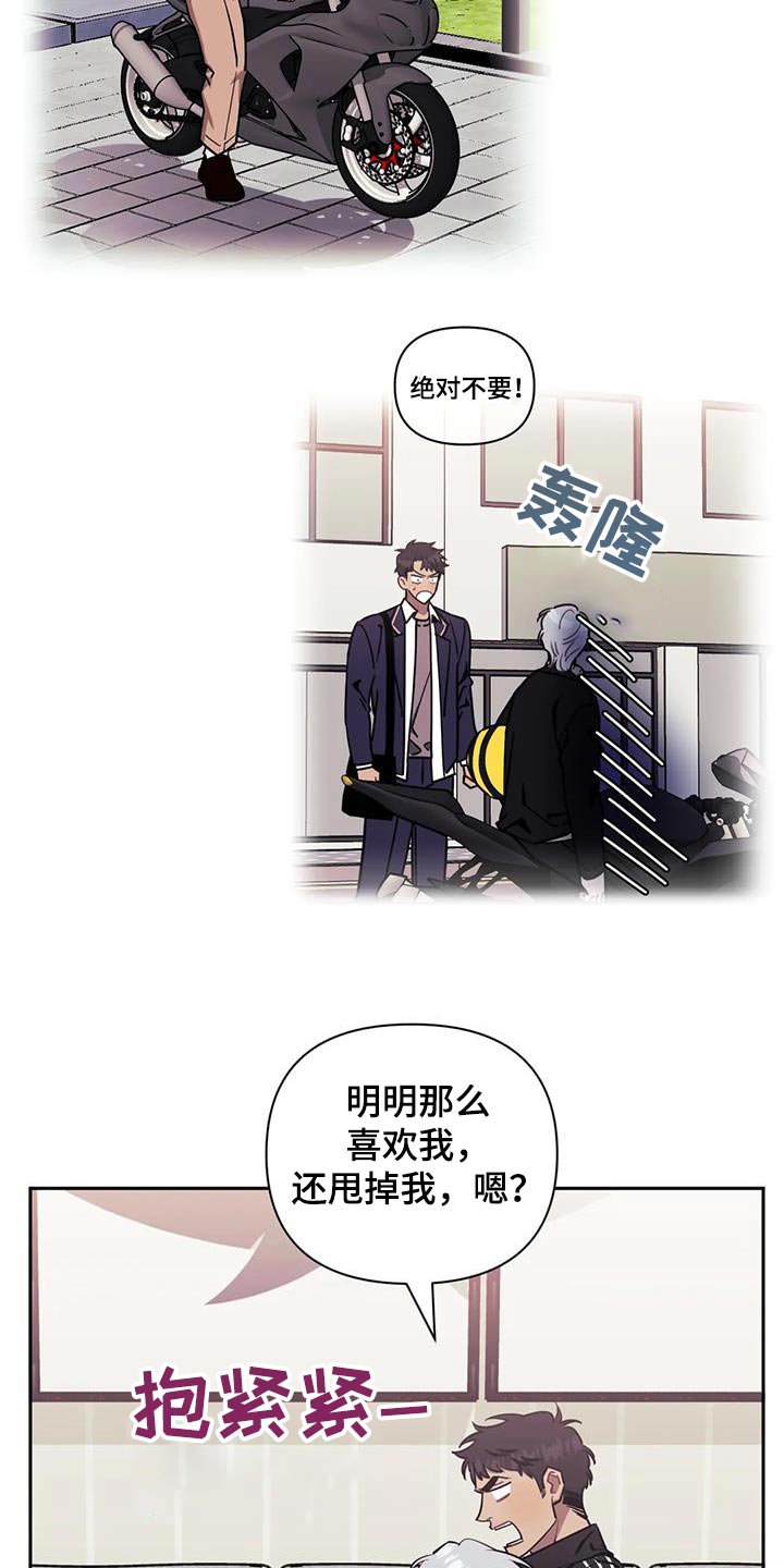 第152章：【第二季】照片4