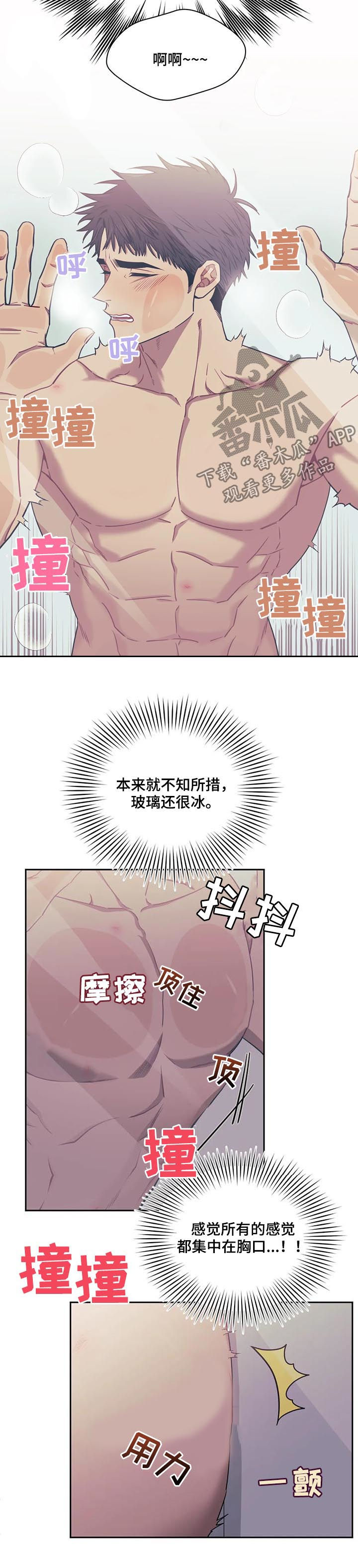 第27章：开心3