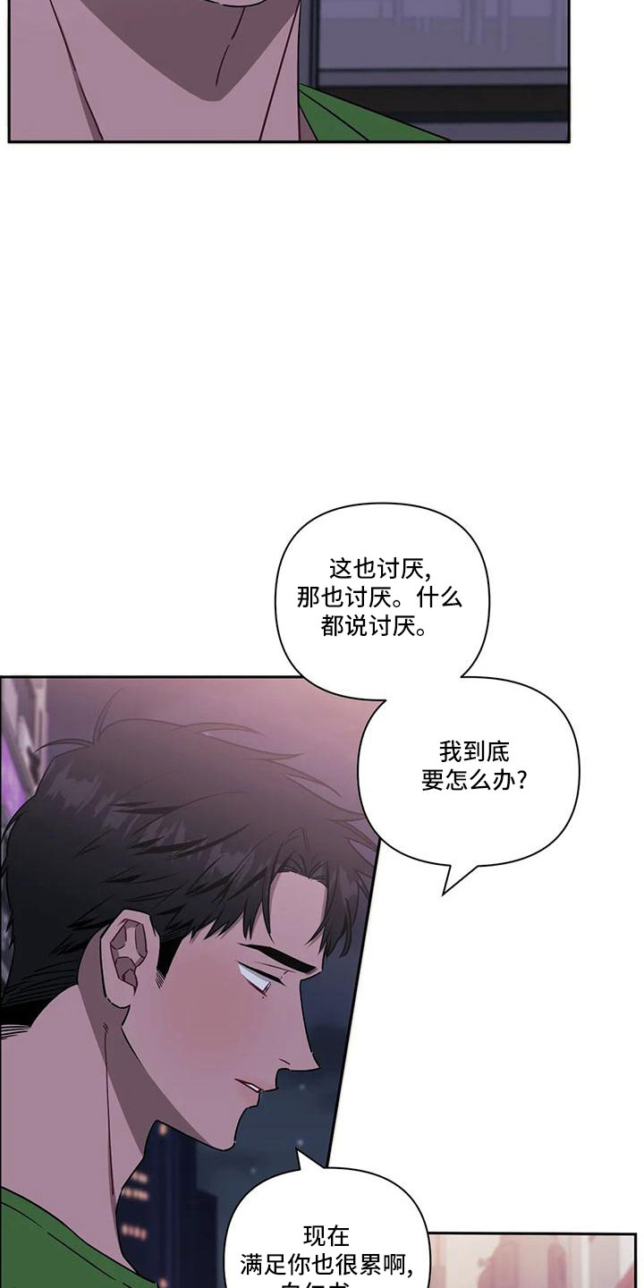 第96章：【第二季】第一次3