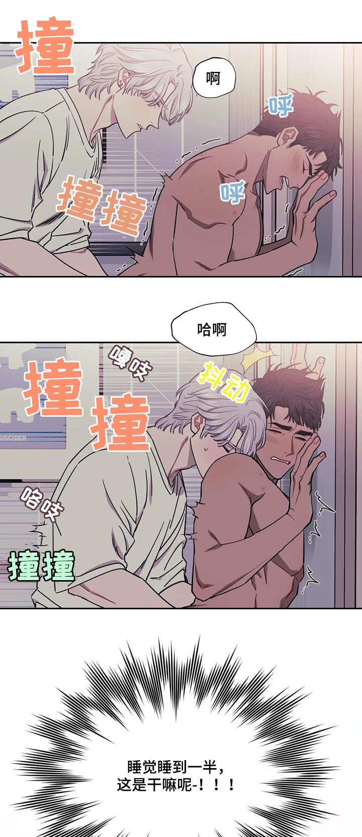 第27章：开心2