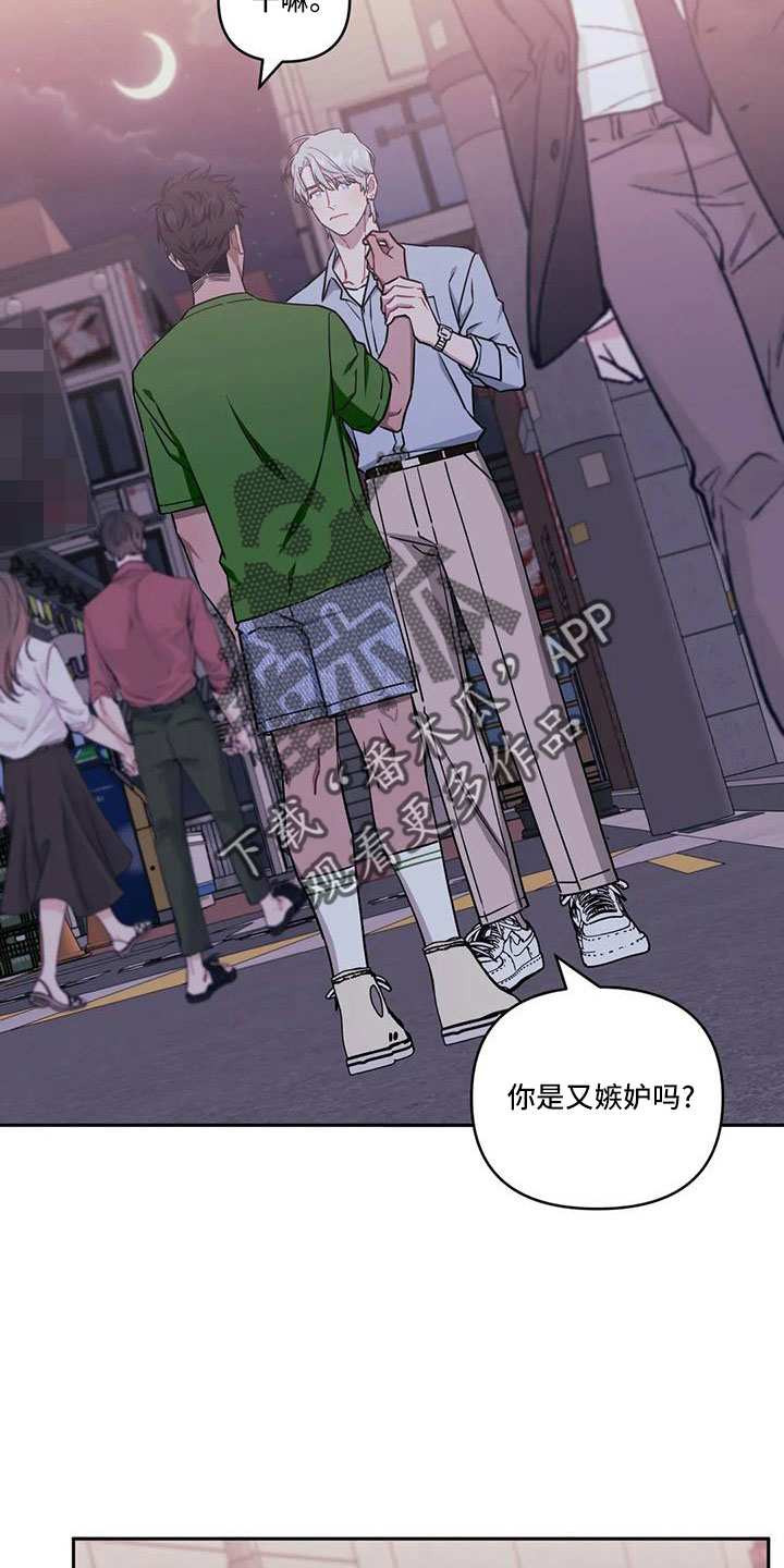 第96章：【第二季】第一次1