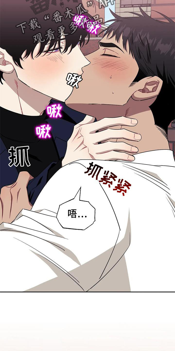 第127章：【第二季】无感4