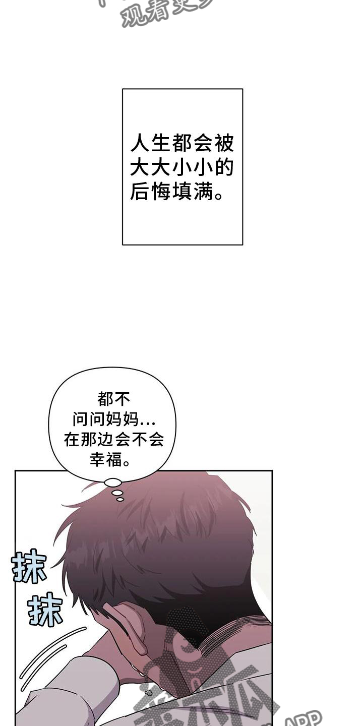 第125章：【第二季】小心1