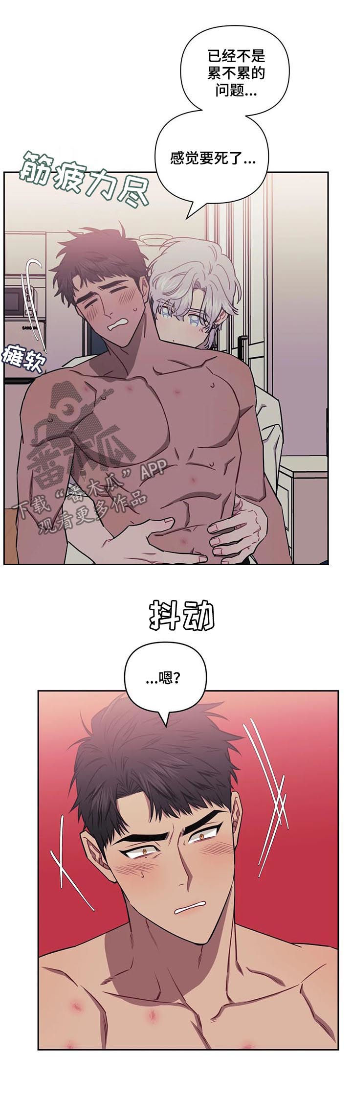 第28章：晕倒1