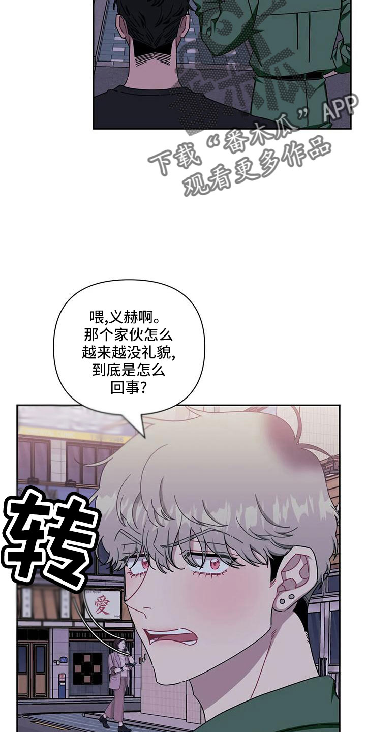 第100章：【第二季】想吃肉2