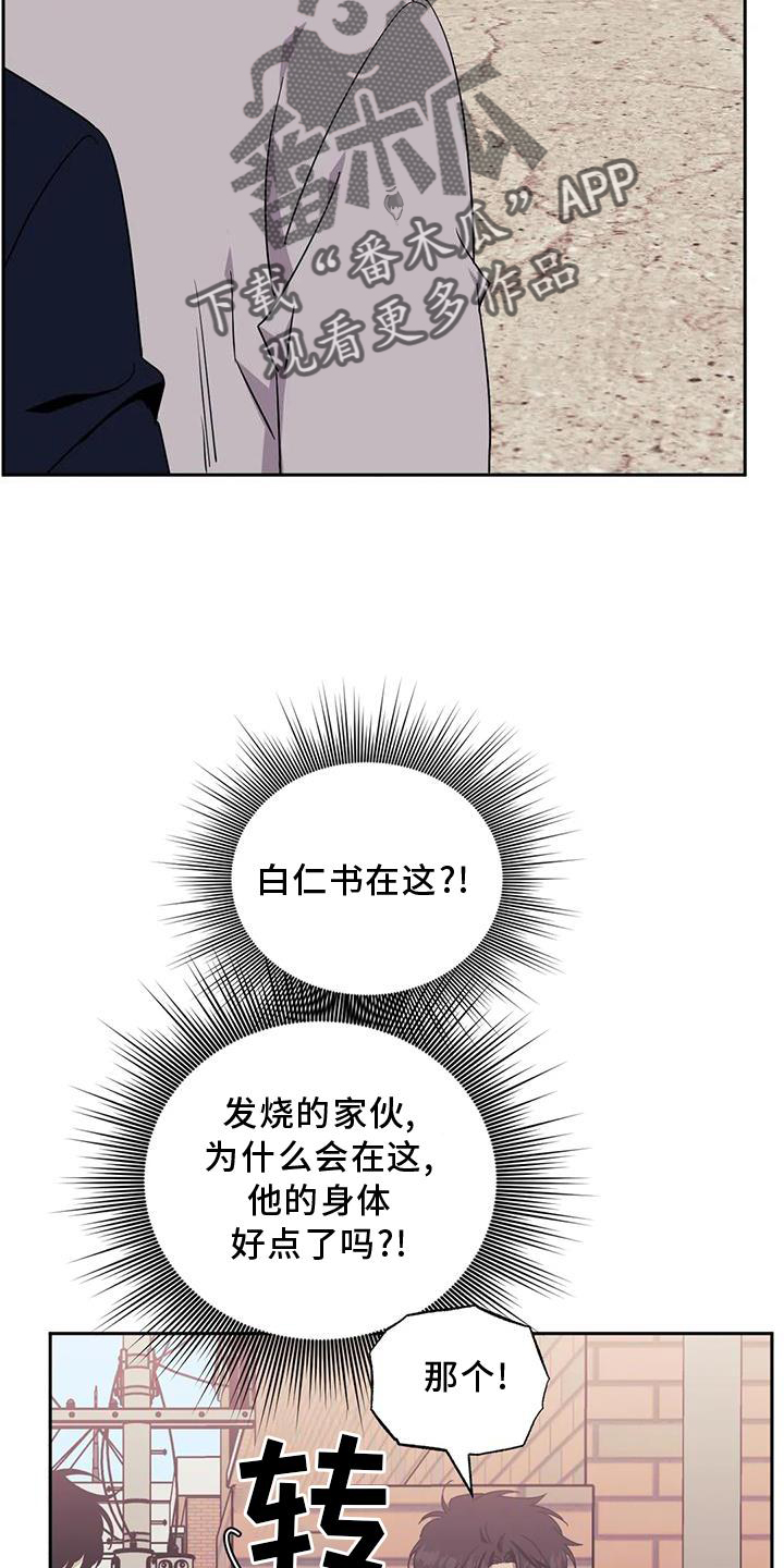 第126章：【第二季】套路0