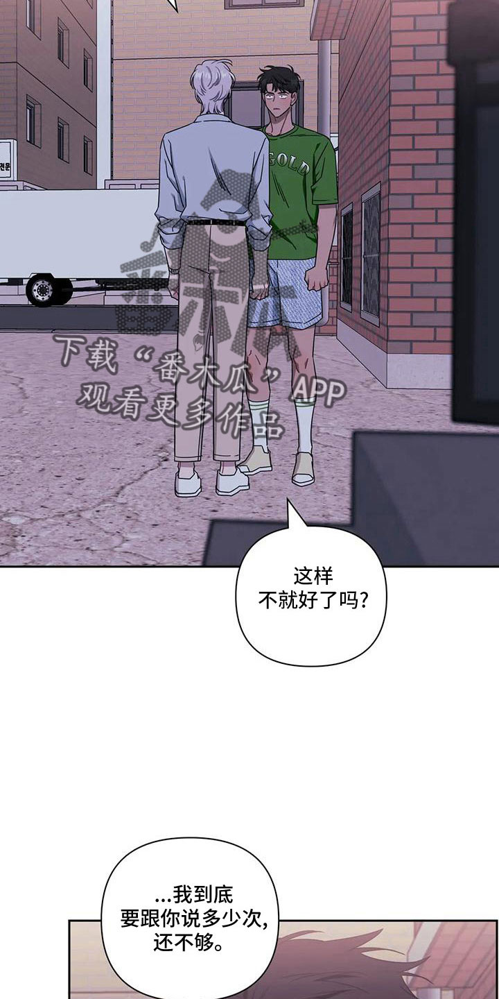 第99章：【第二季】比赛4