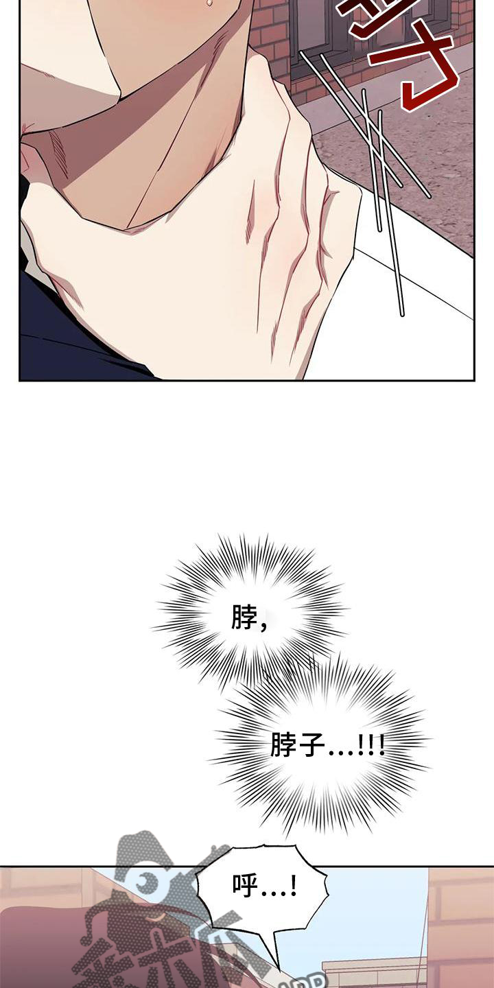 第127章：【第二季】无感3