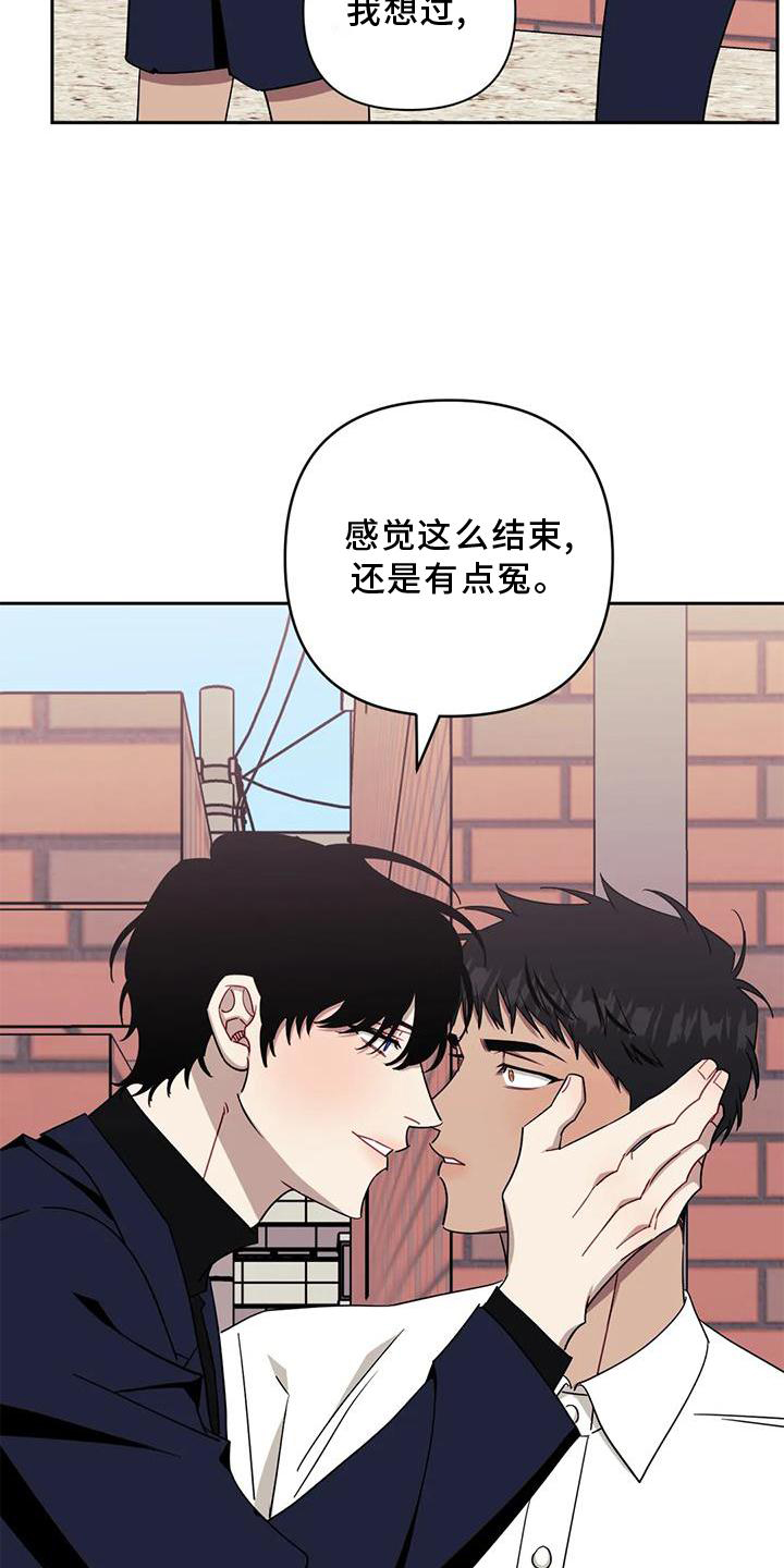 第126章：【第二季】套路3