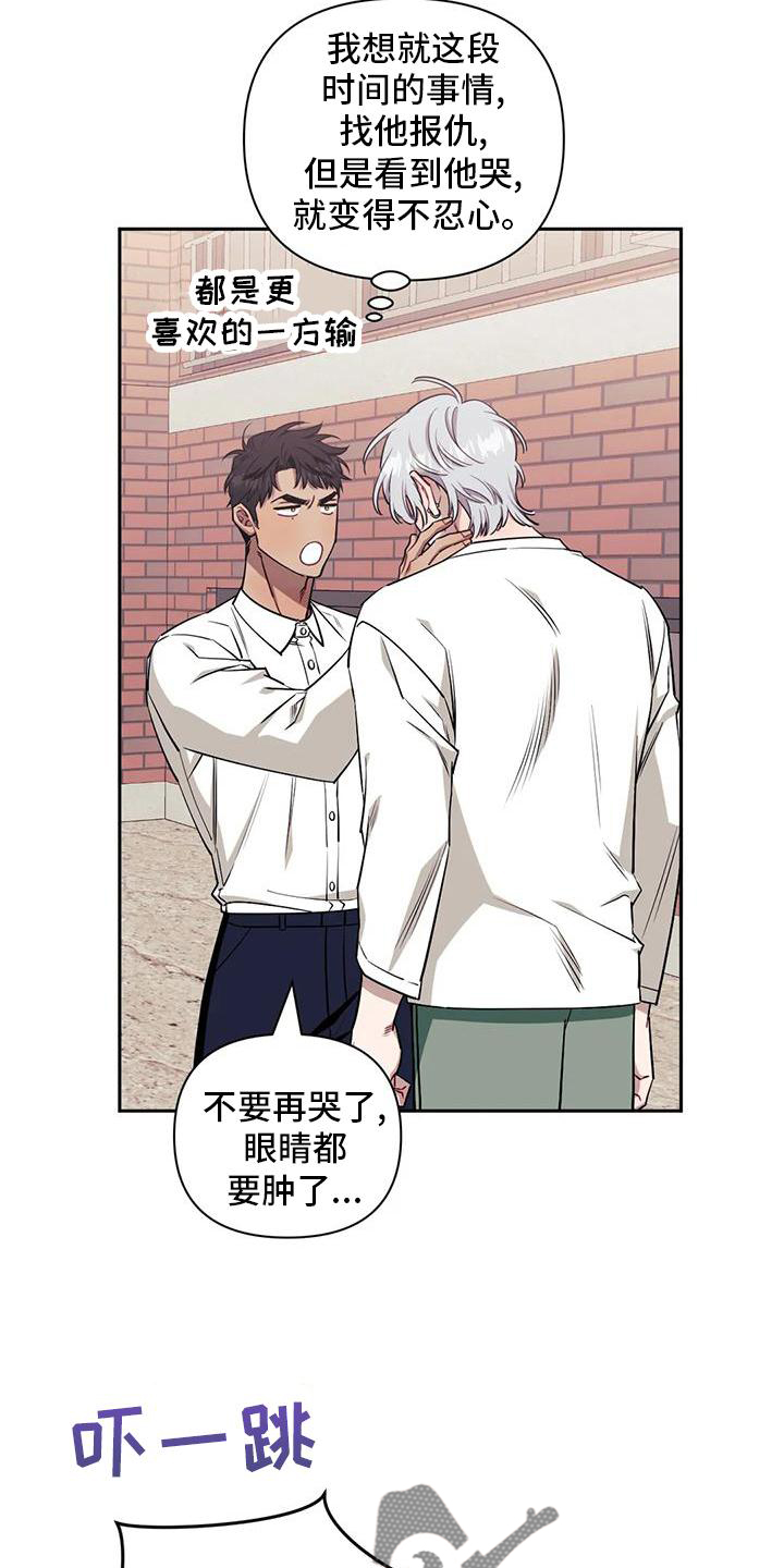 第129章：【第二季】没有变化1
