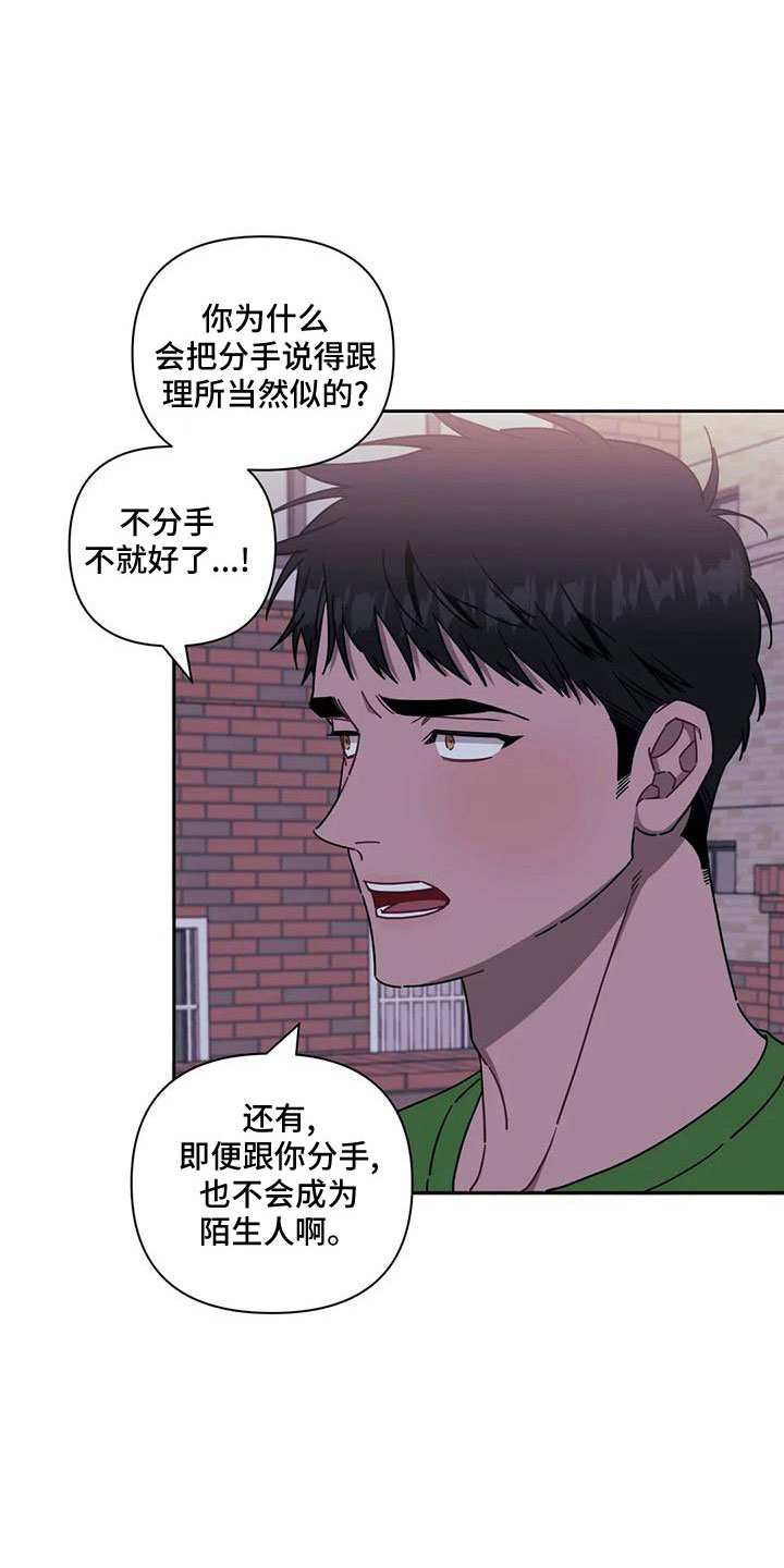 第99章：【第二季】比赛2