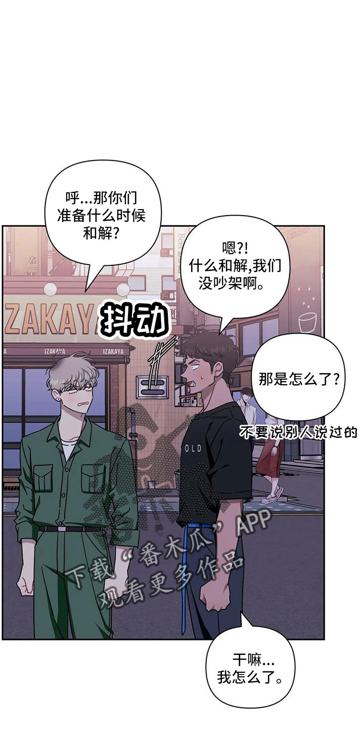 第100章：【第二季】想吃肉4