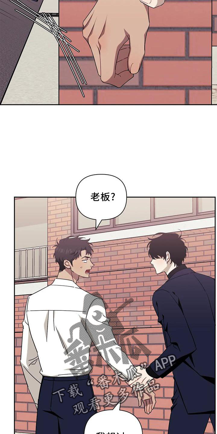 第126章：【第二季】套路2