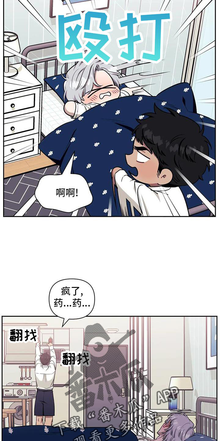 第129章：【第二季】没有变化4