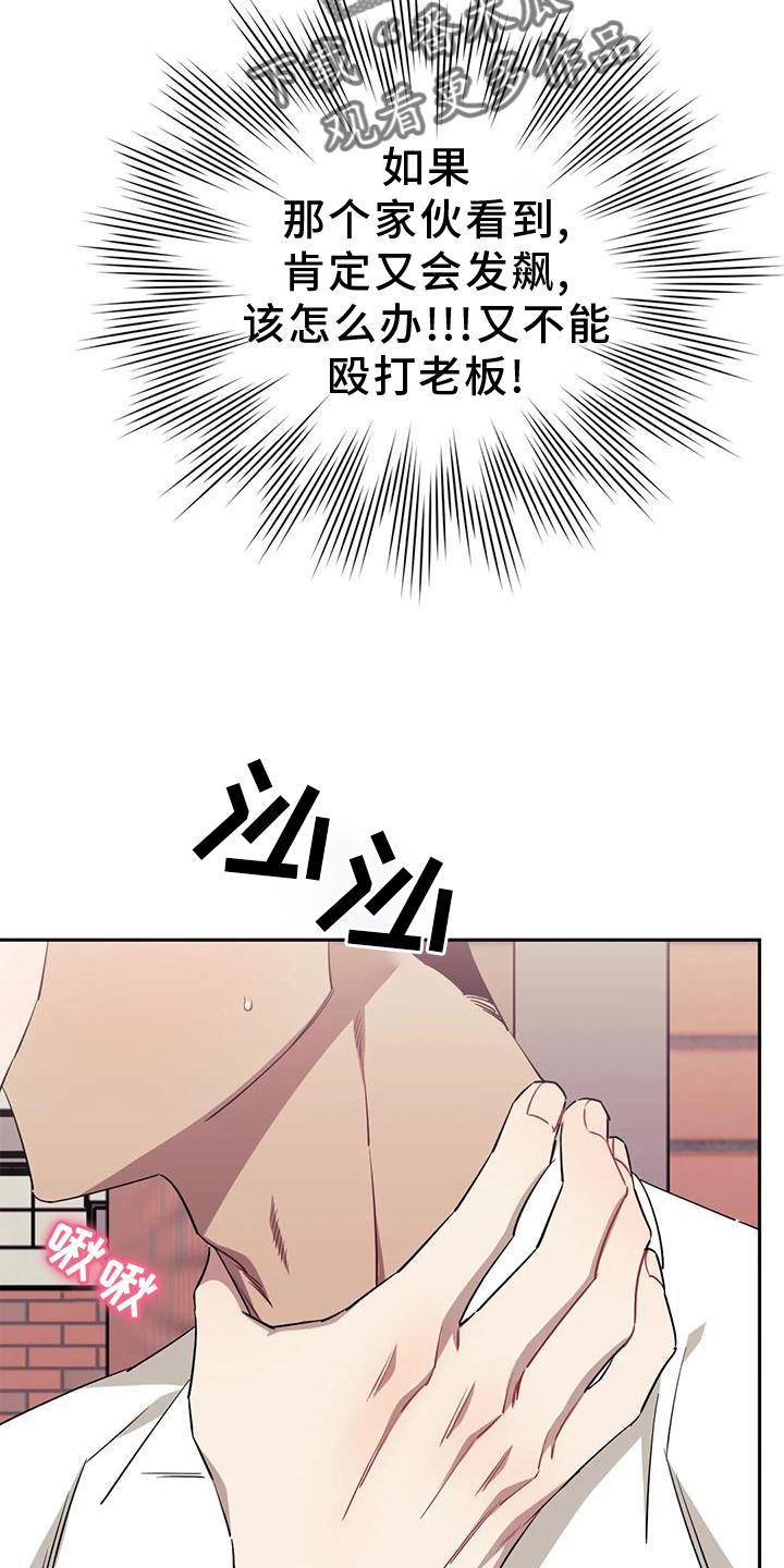 第127章：【第二季】无感1