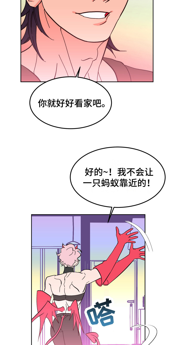 第4章：工作0