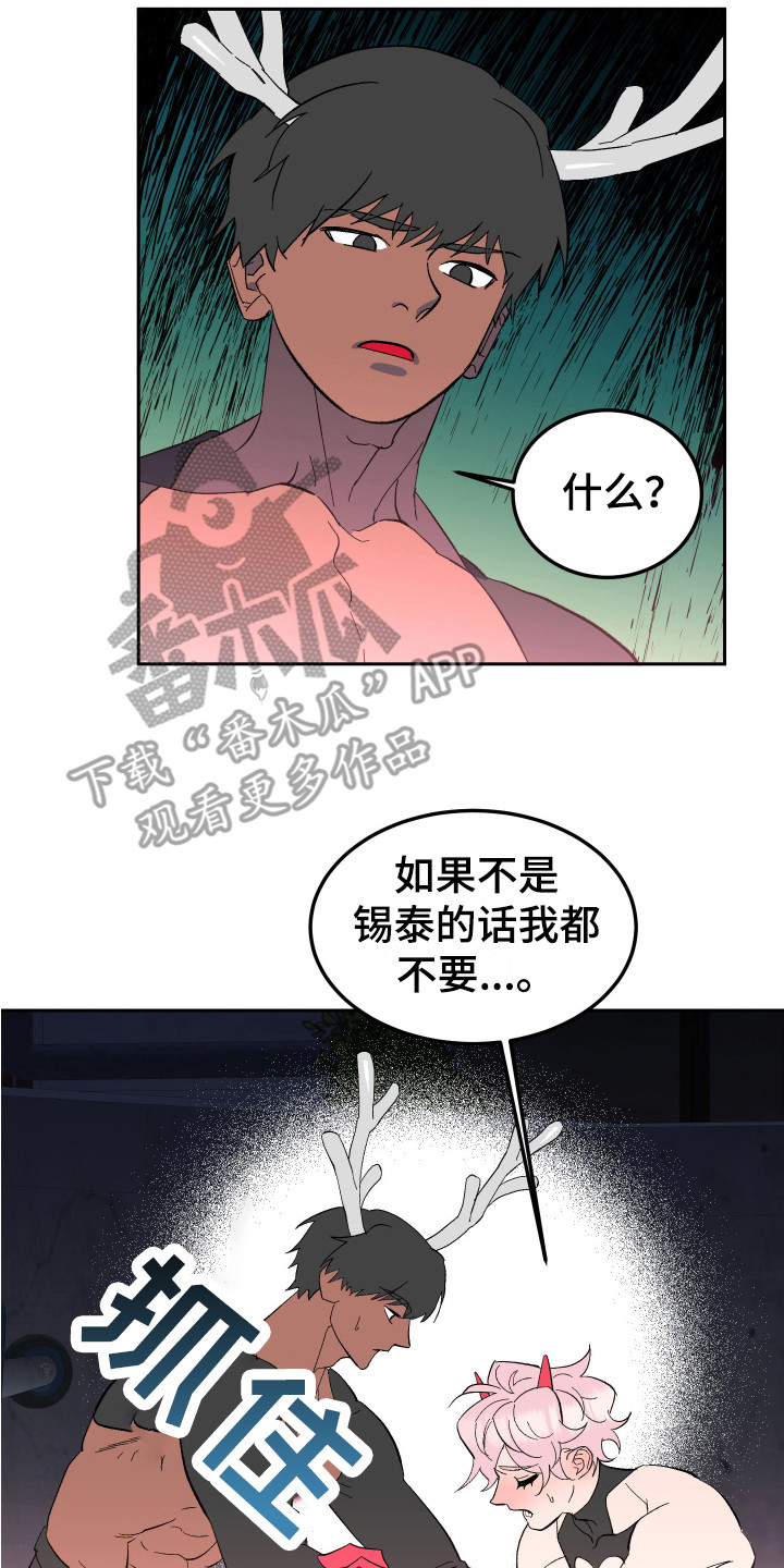 第8章：不见了1