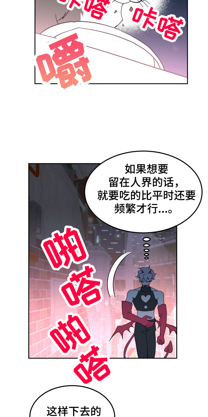 第7章：信息素3