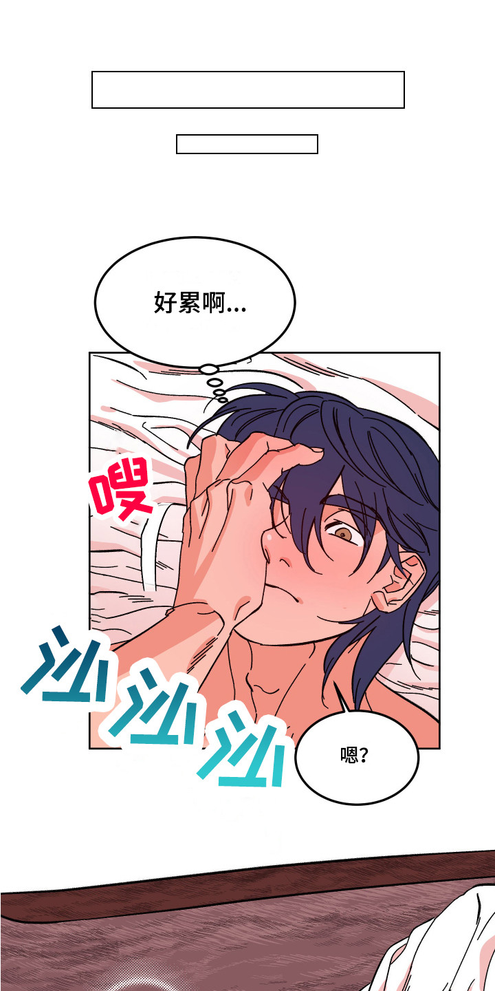 第4章：工作0