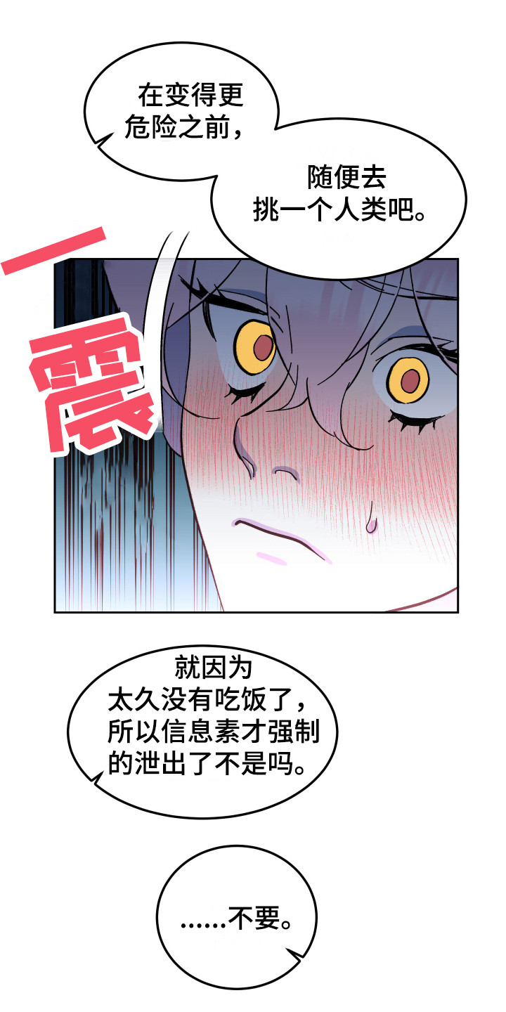 第8章：不见了0