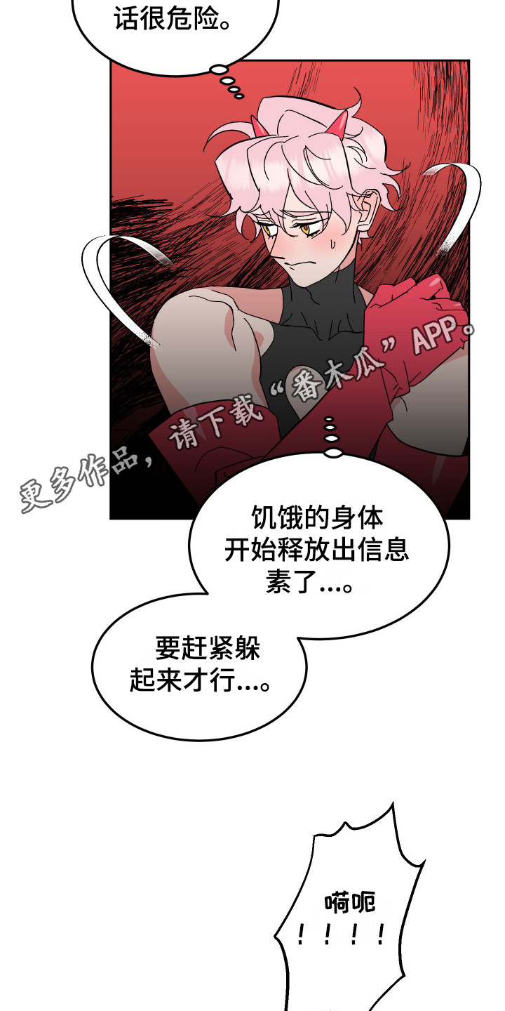 第7章：信息素4
