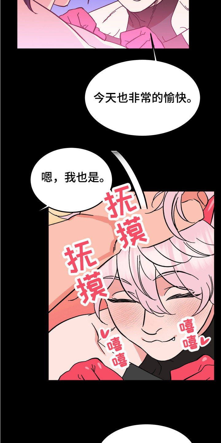 第1章：梦魇2
