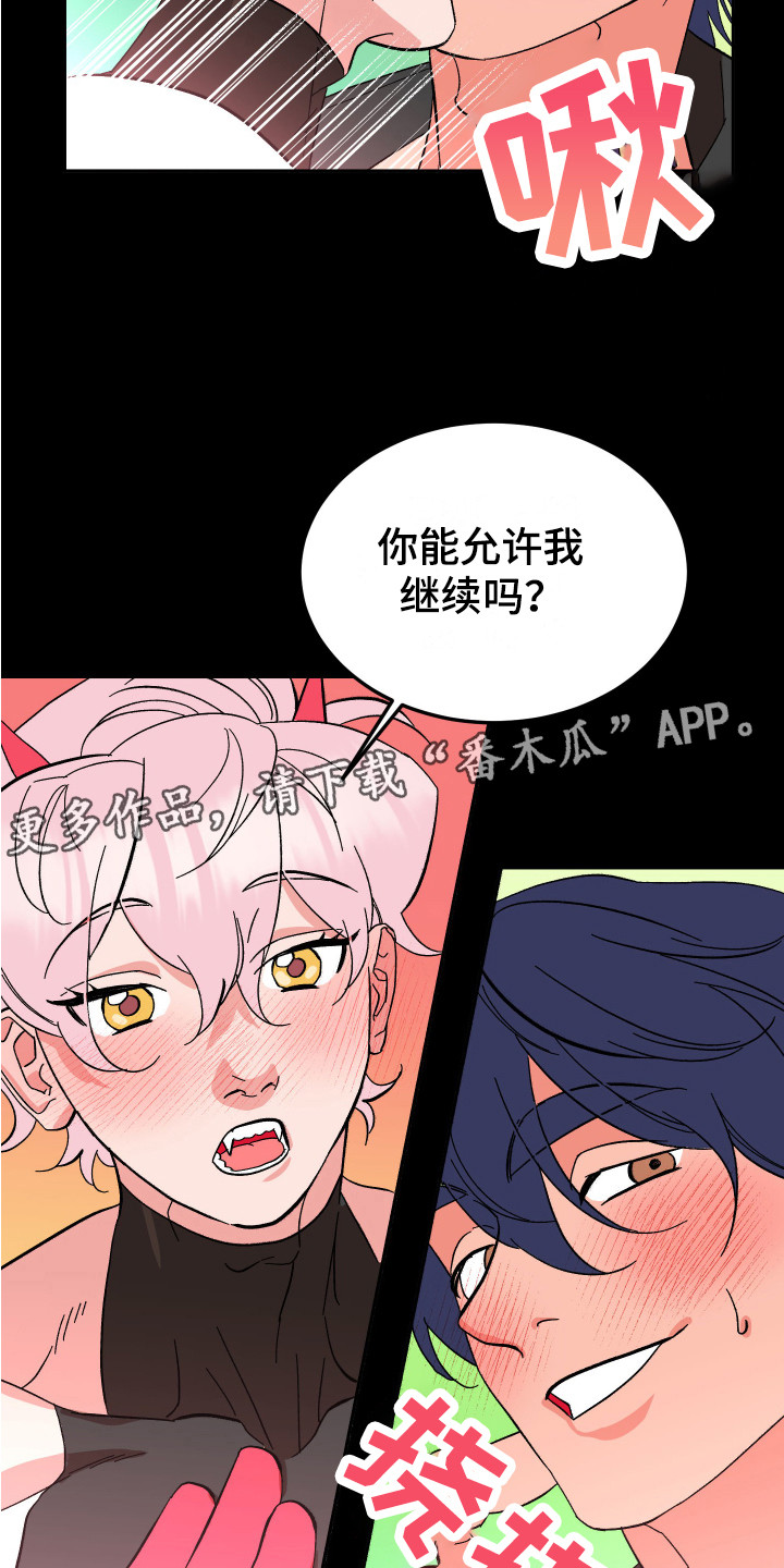 第9章：莫名想念4