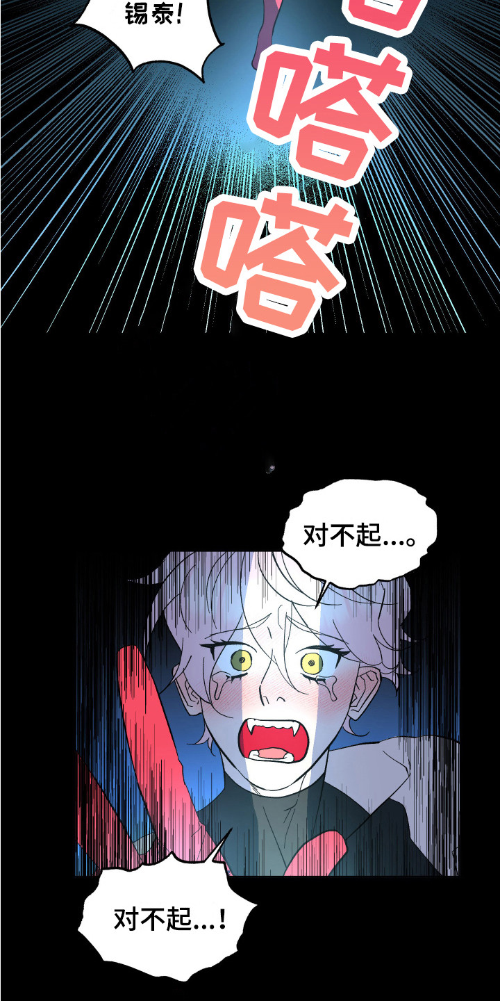第10章：老师2