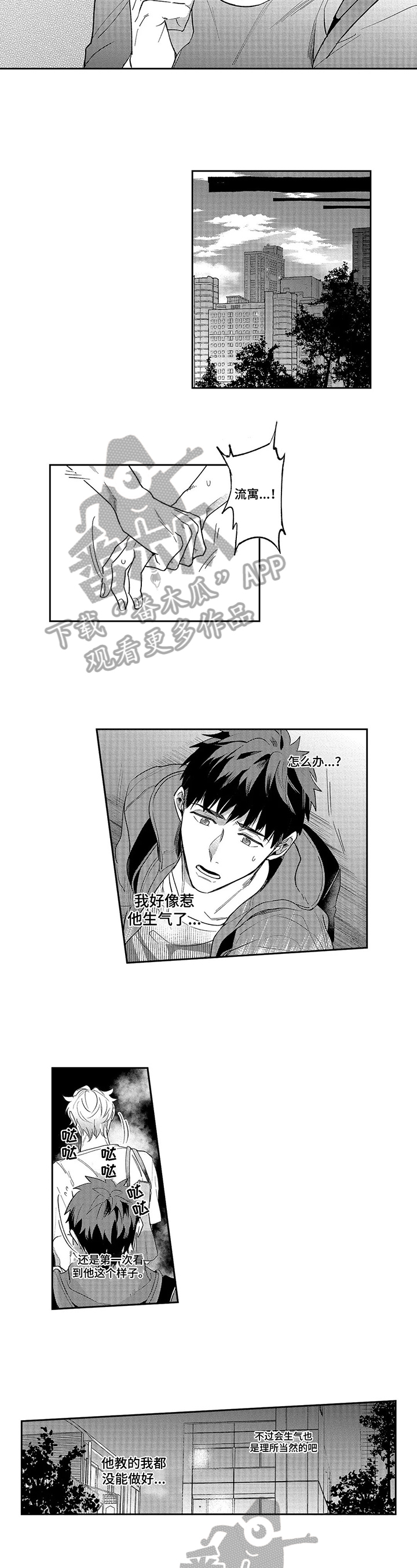 第13章：再上课2