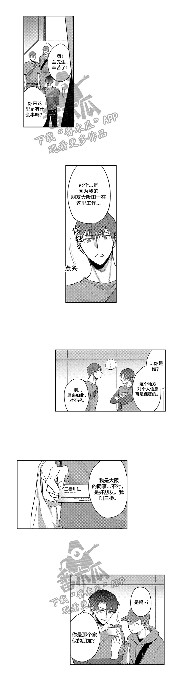 第13章：再上课0