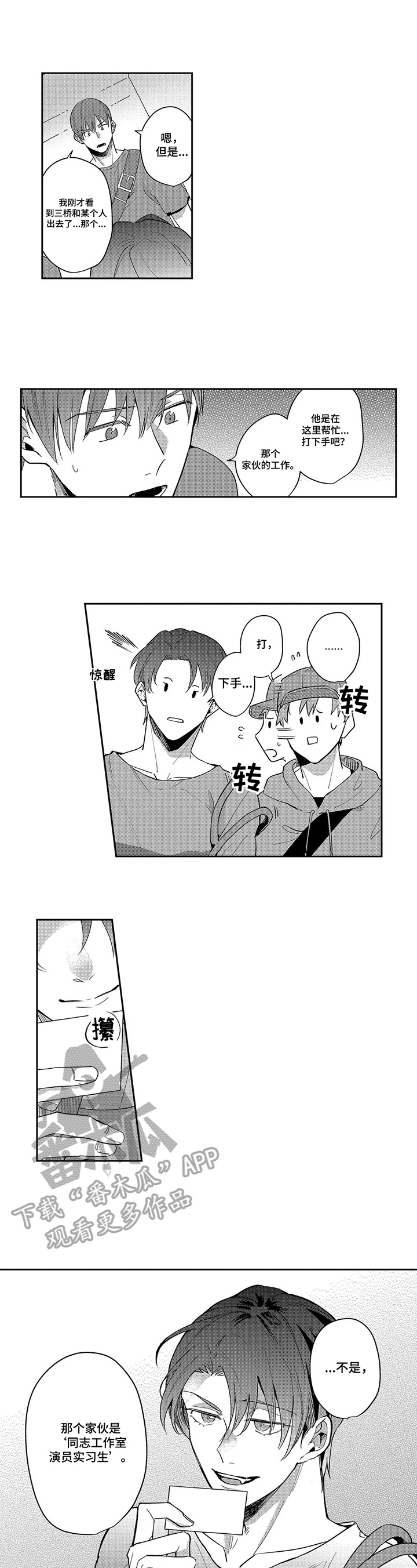 第13章：再上课1