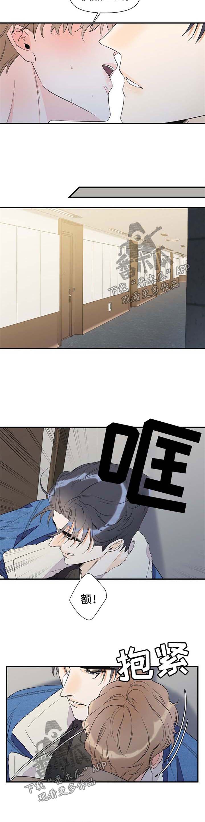 第63章：难耐2