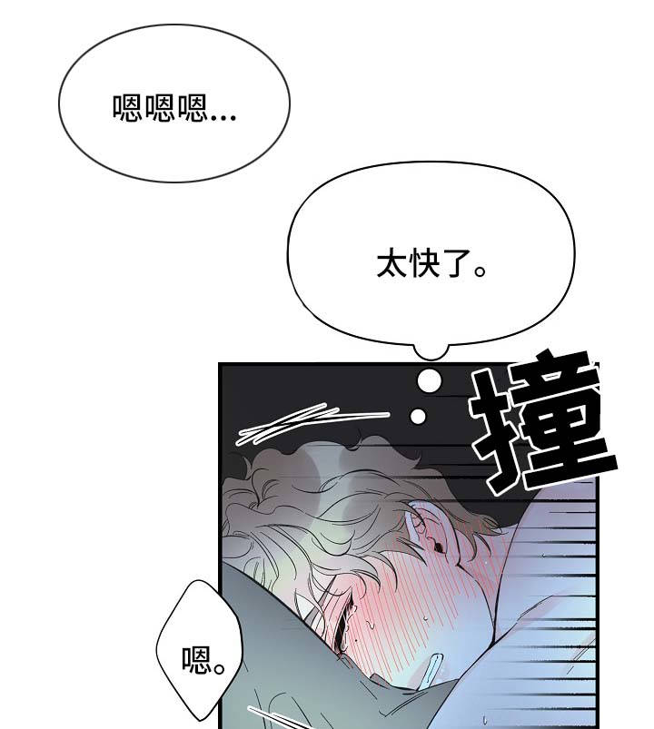 第48章：床上继续1