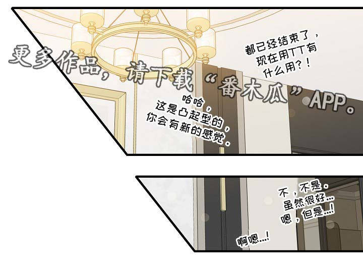 第49章：新感觉0