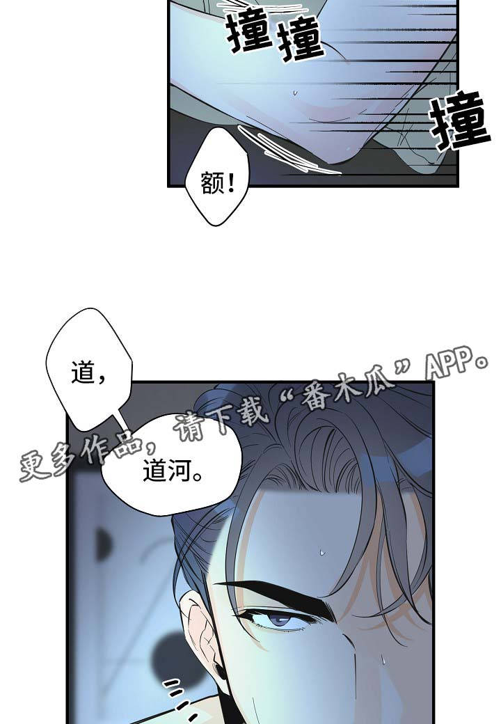 第48章：床上继续2
