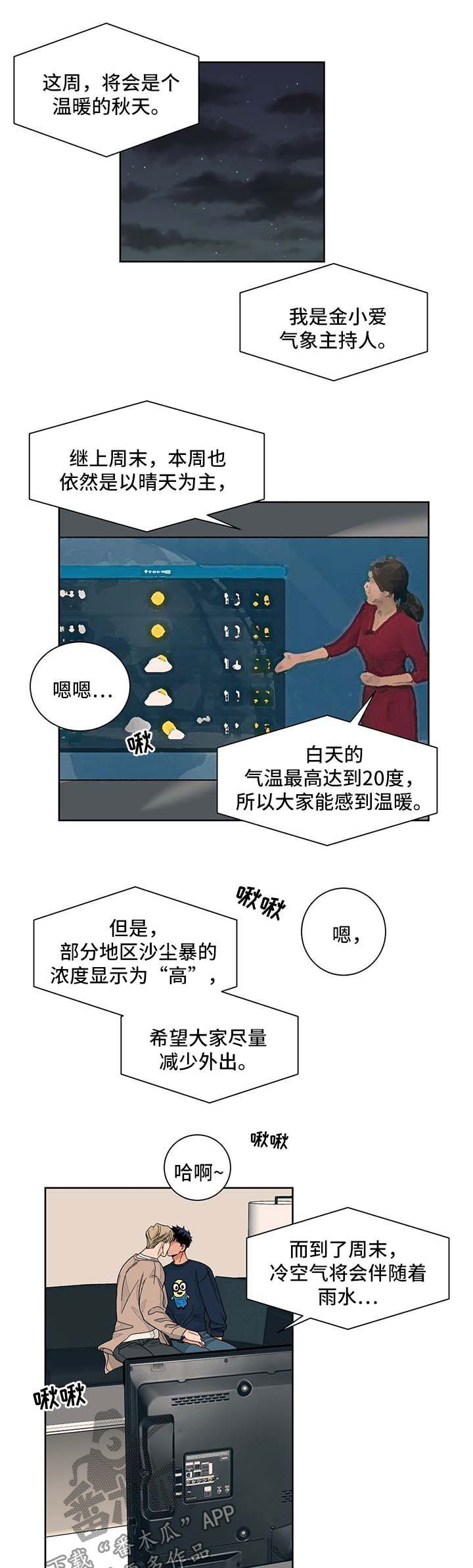 第45章：调教0