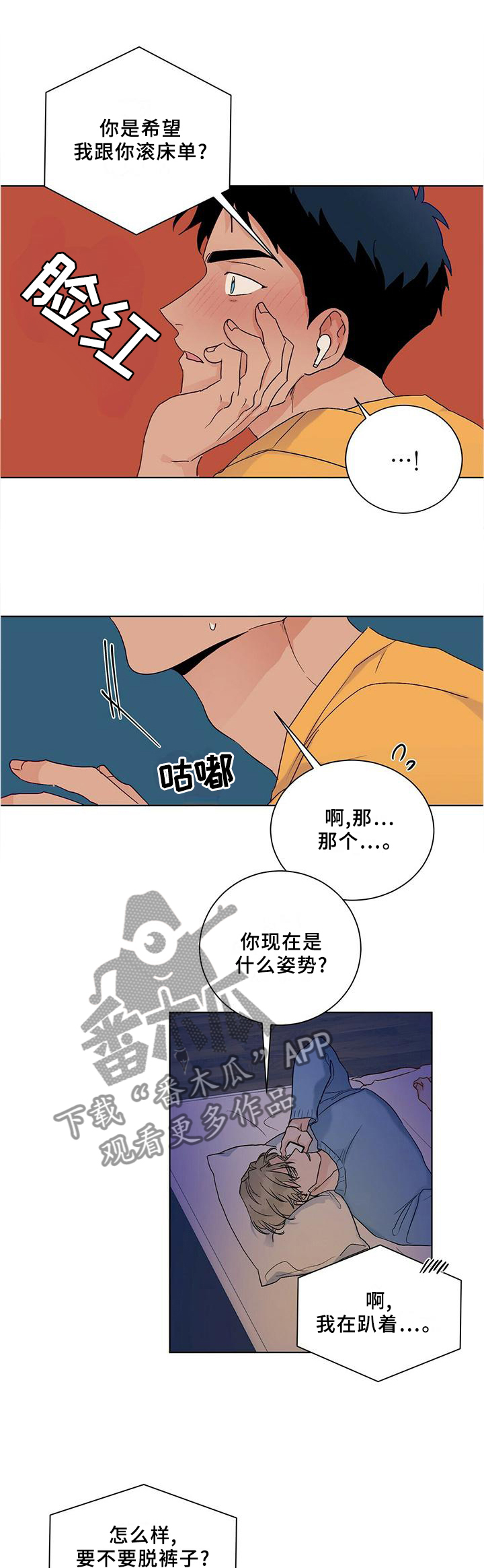 第97章：【番外】相见0