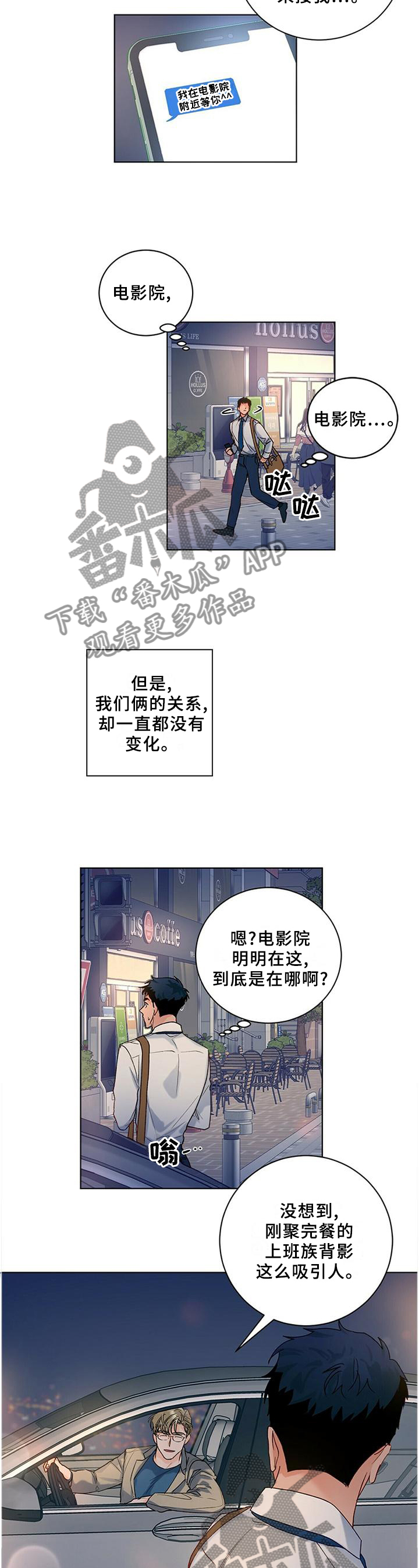 第95章：【番外】一个时机4