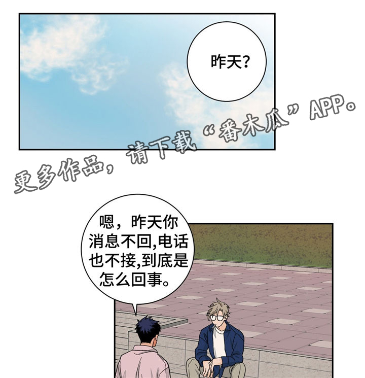 第34章：滚蛋0