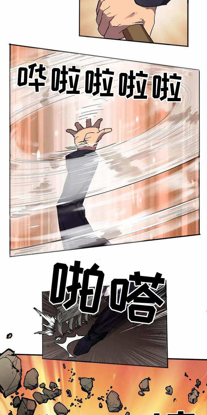 第2章：被选中1