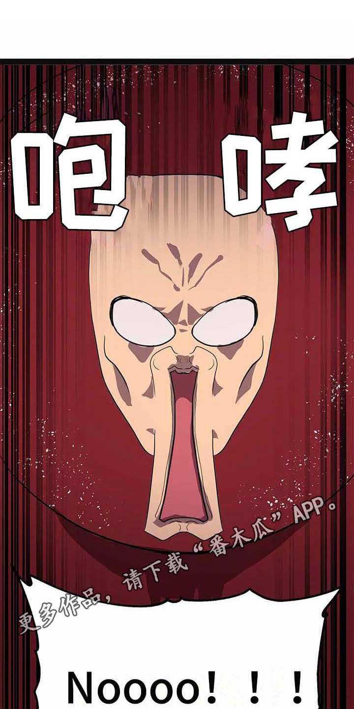 第14章：合力一击3