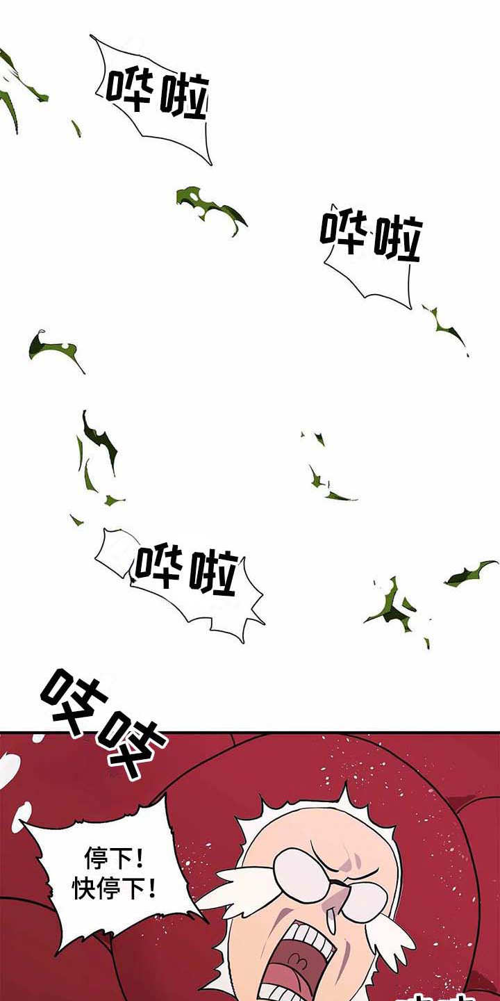 第13章：救援0