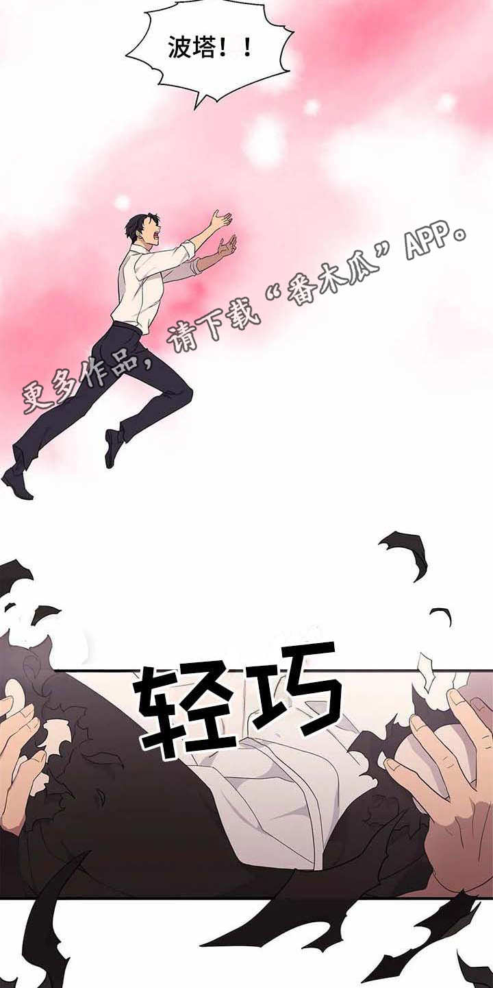 第13章：救援4