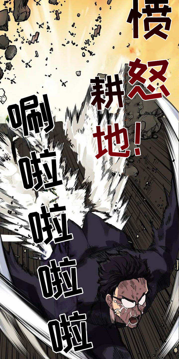 第2章：被选中2