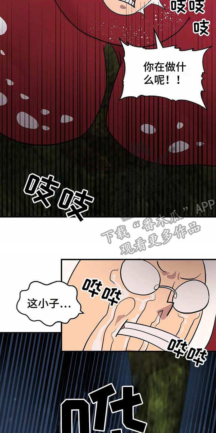 第13章：救援1