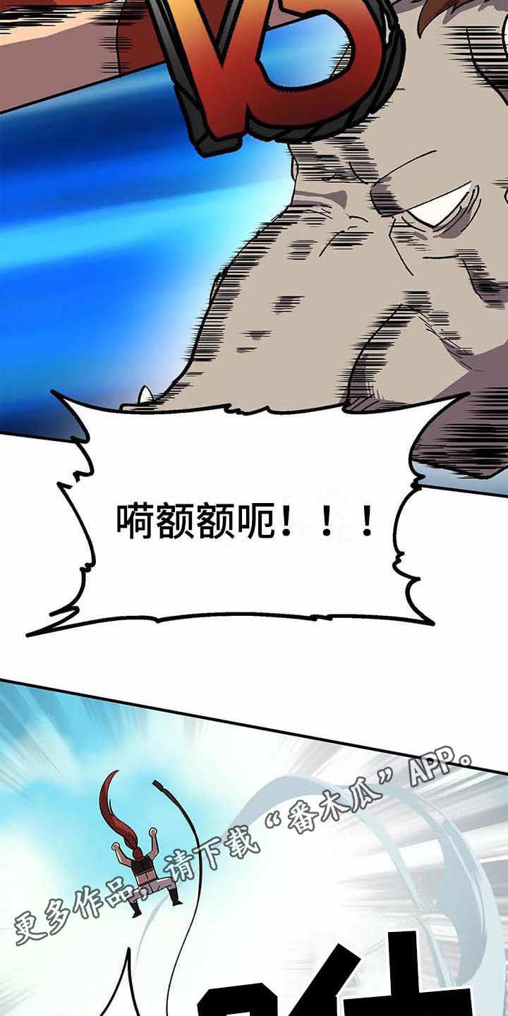 第8章：山精灵3