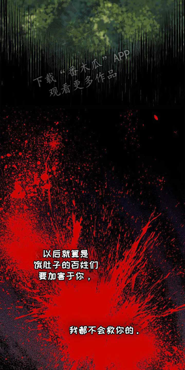 第7章：苹果园1