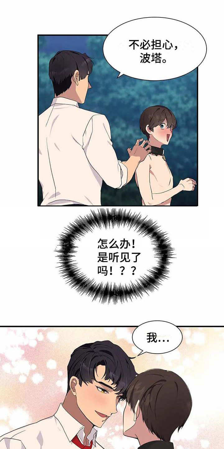 第14章：合力一击0